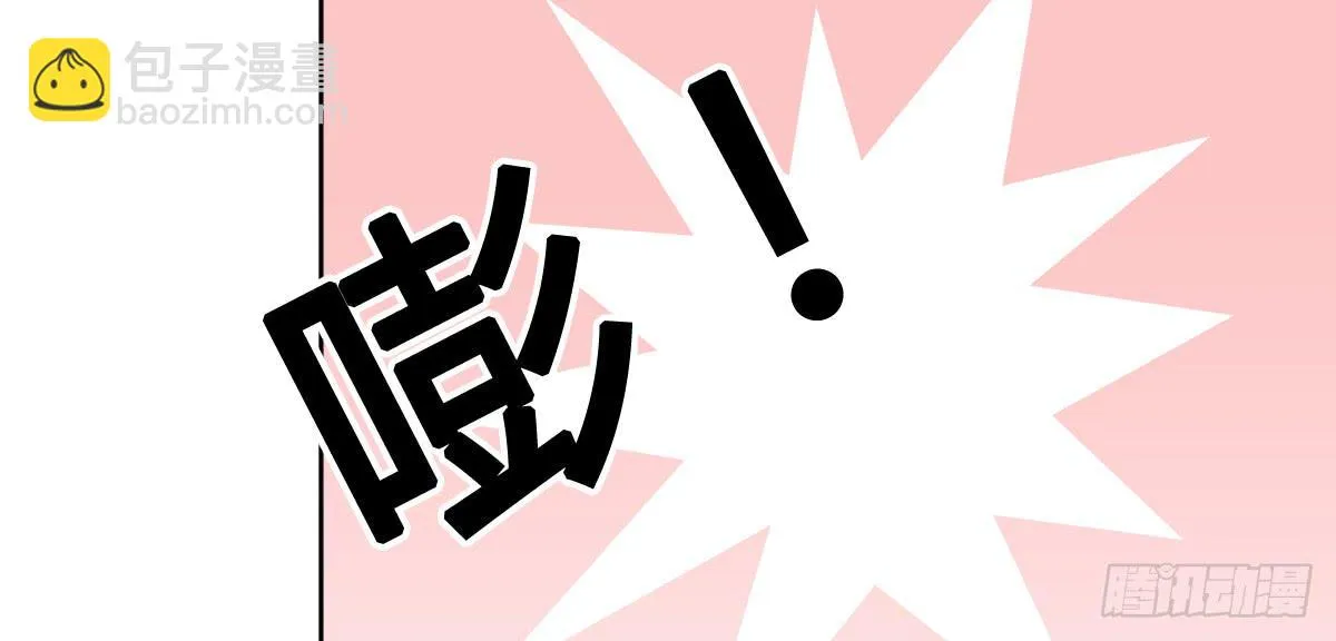 被算计 第183页