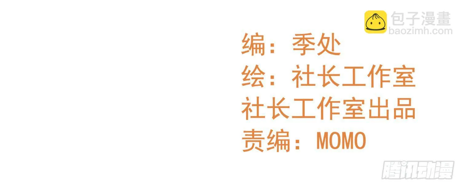 被救 第2页