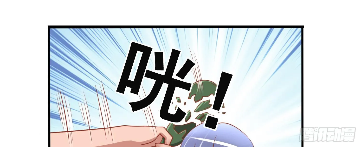 被救 第3页