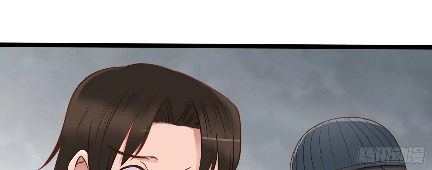 被救 第5页