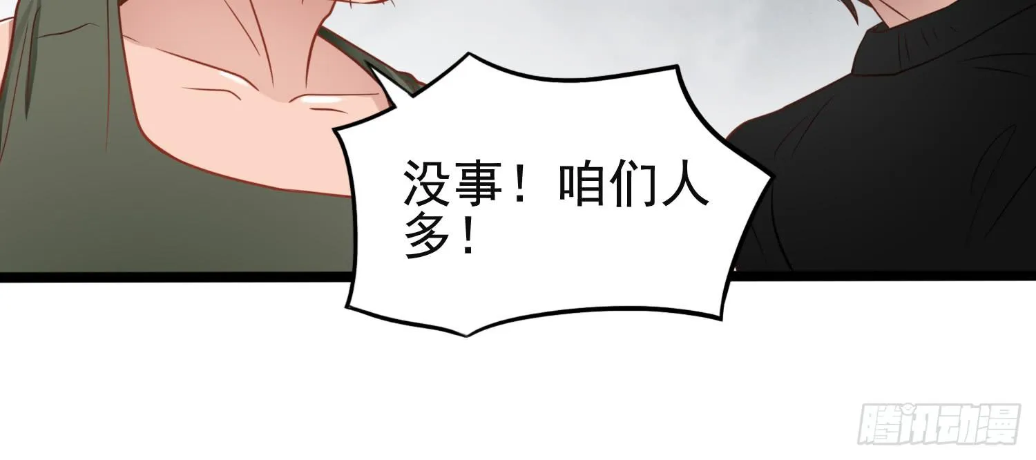 被救 第7页