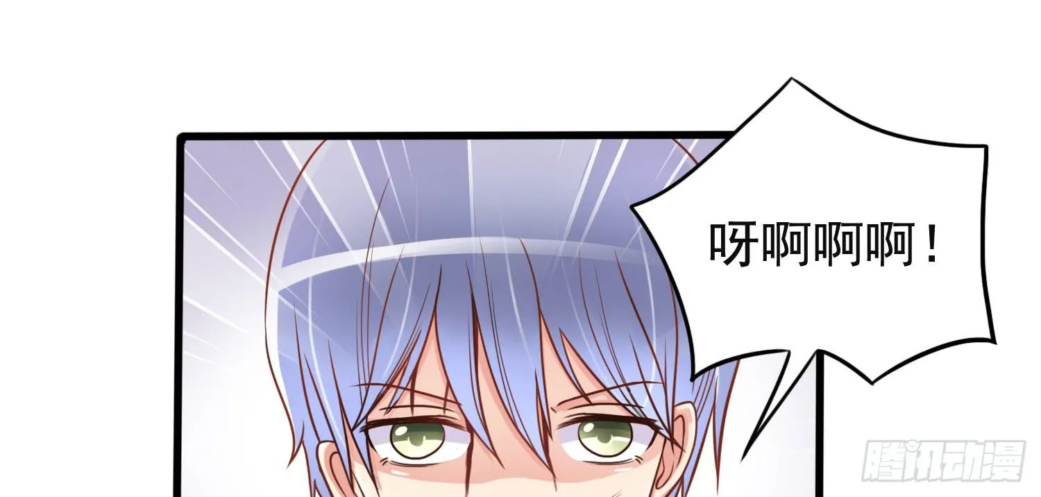 被救 第12页