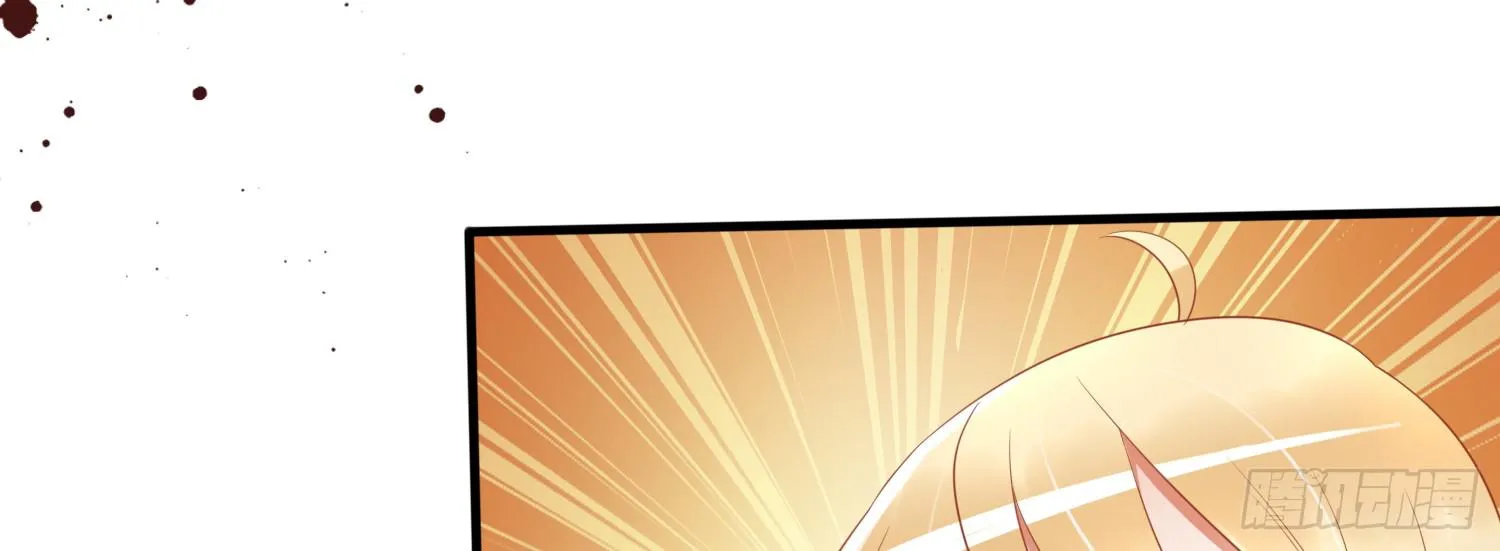 被救 第16页