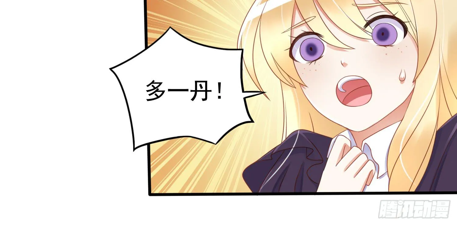 被救 第17页