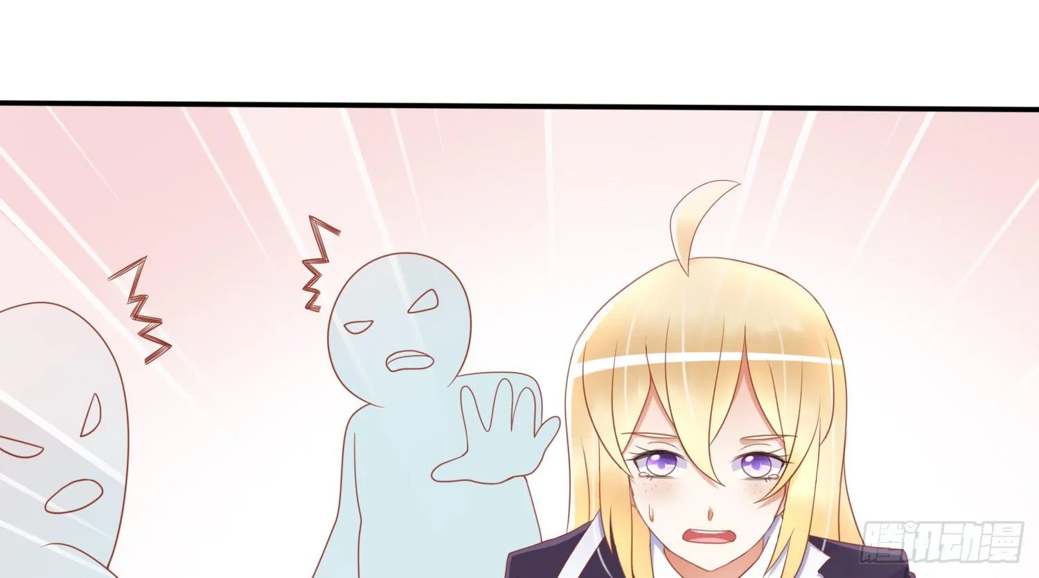 被救 第38页