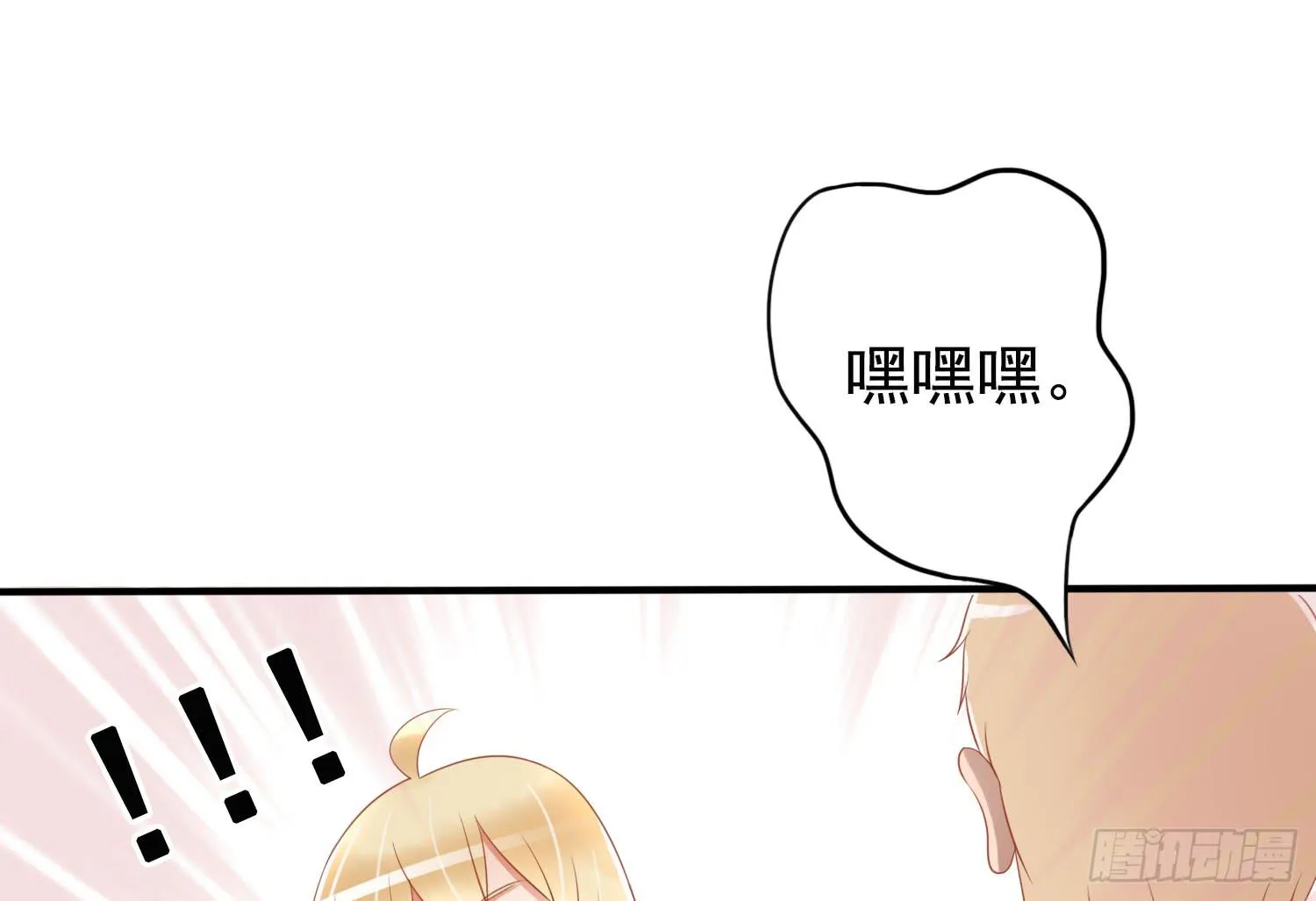 被救 第55页