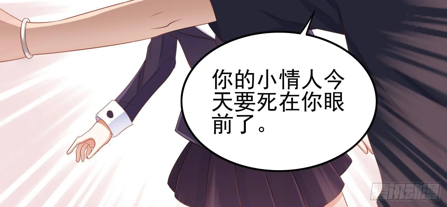 被救 第57页