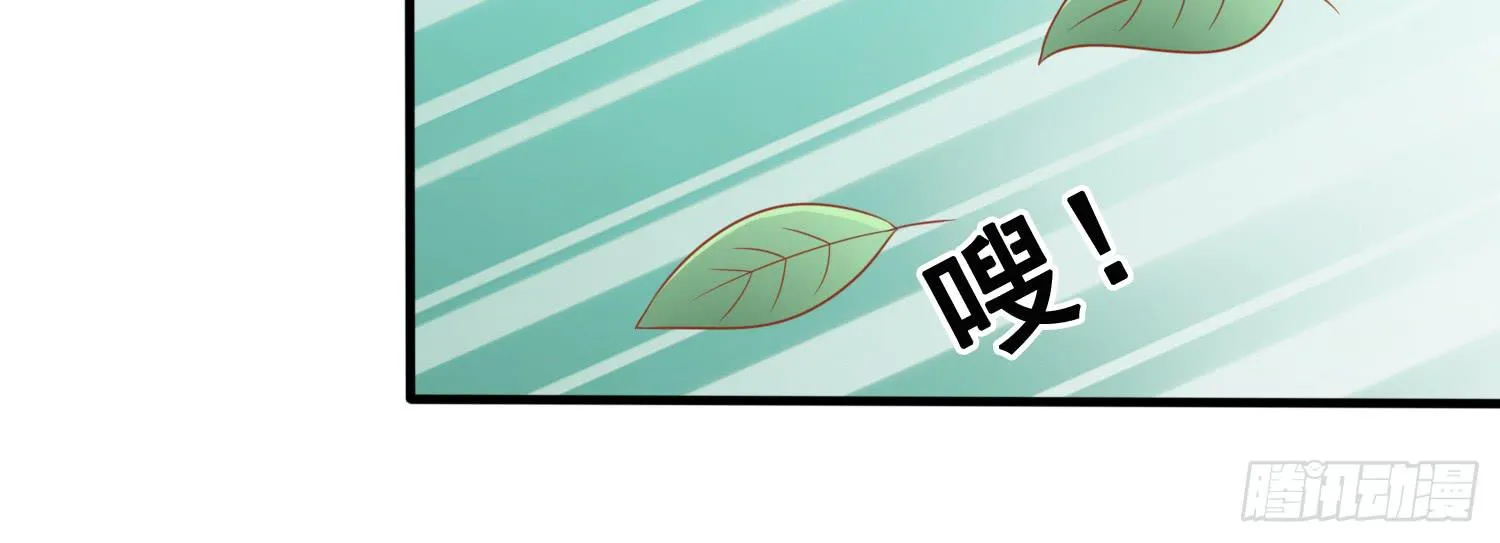 被救 第59页