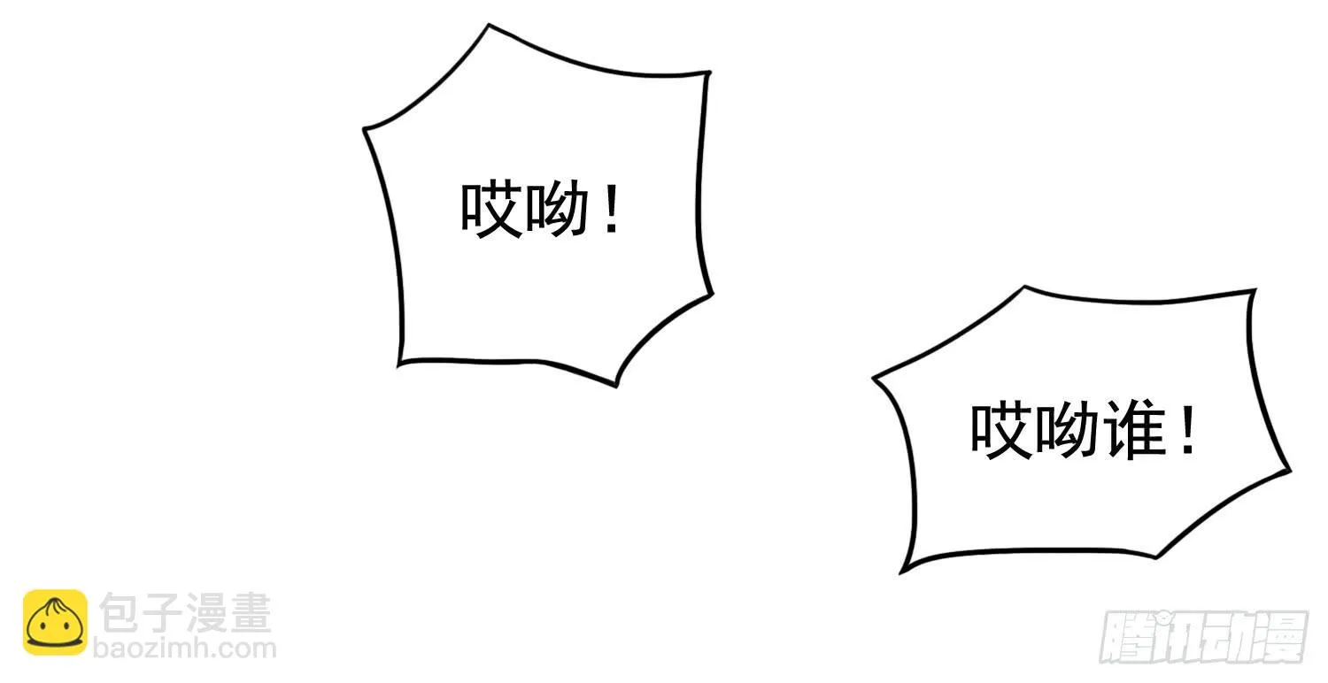 被救 第60页