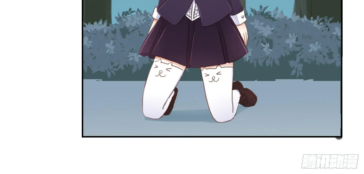 被救 第74页