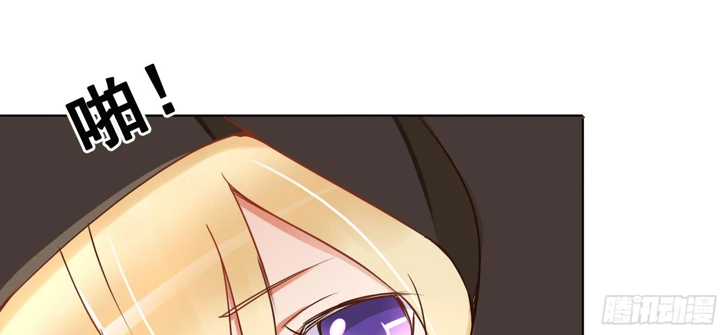 被救 第75页