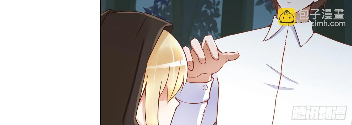 被救 第79页