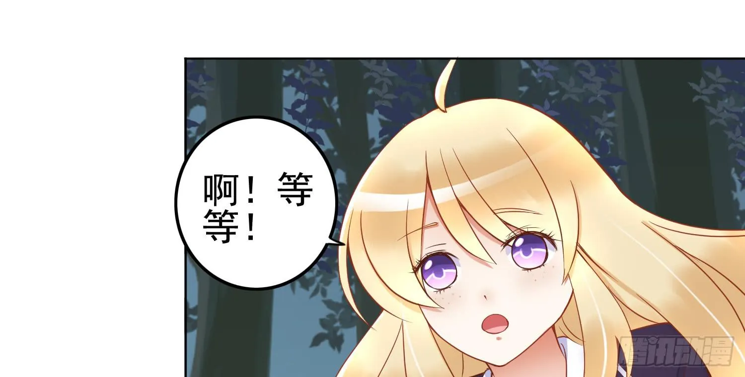 被救 第91页