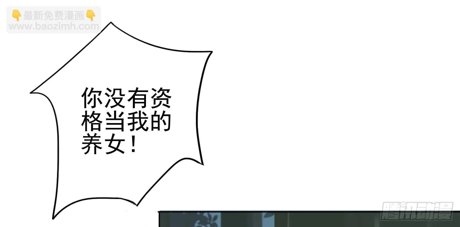 被救 第122页