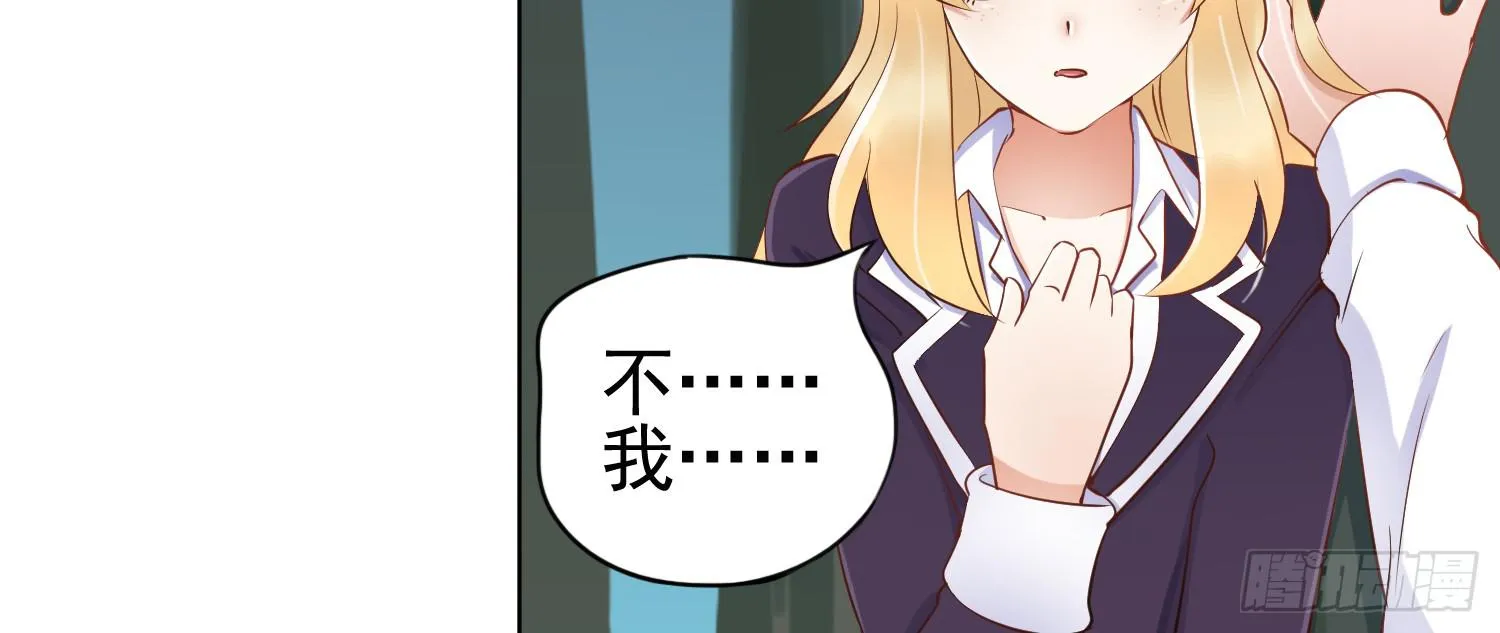 被救 第124页