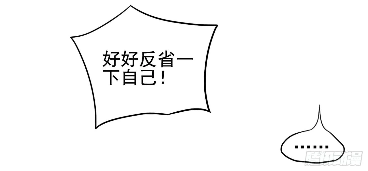 被救 第126页