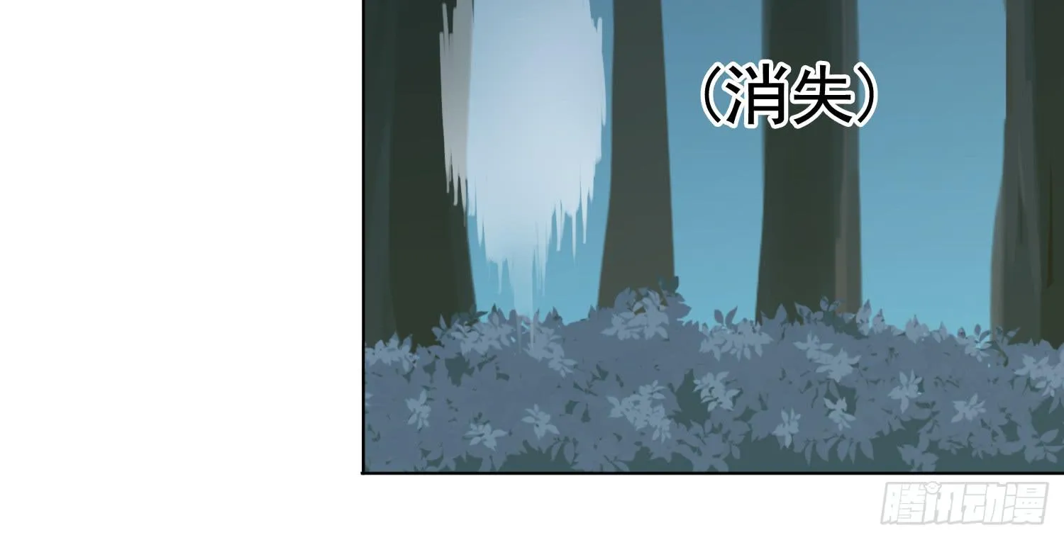 被救 第134页