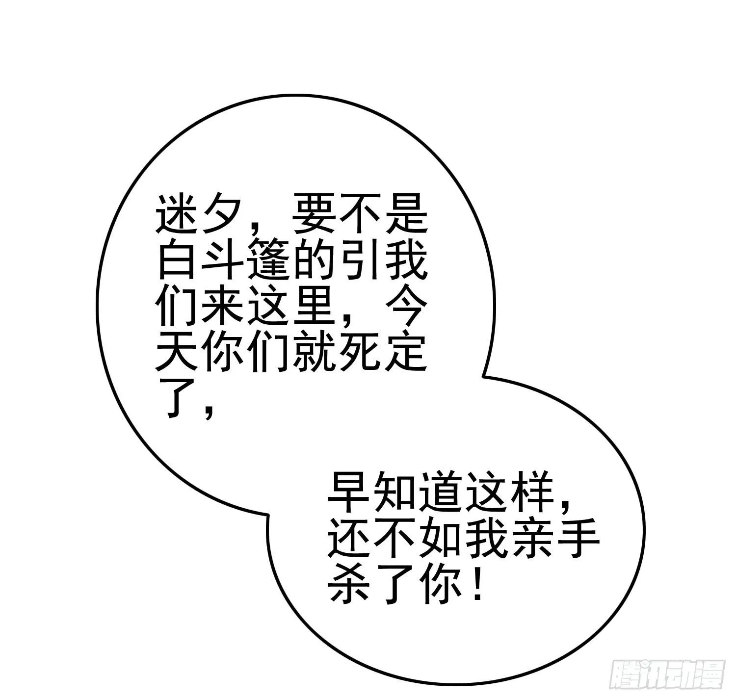 被救 第135页