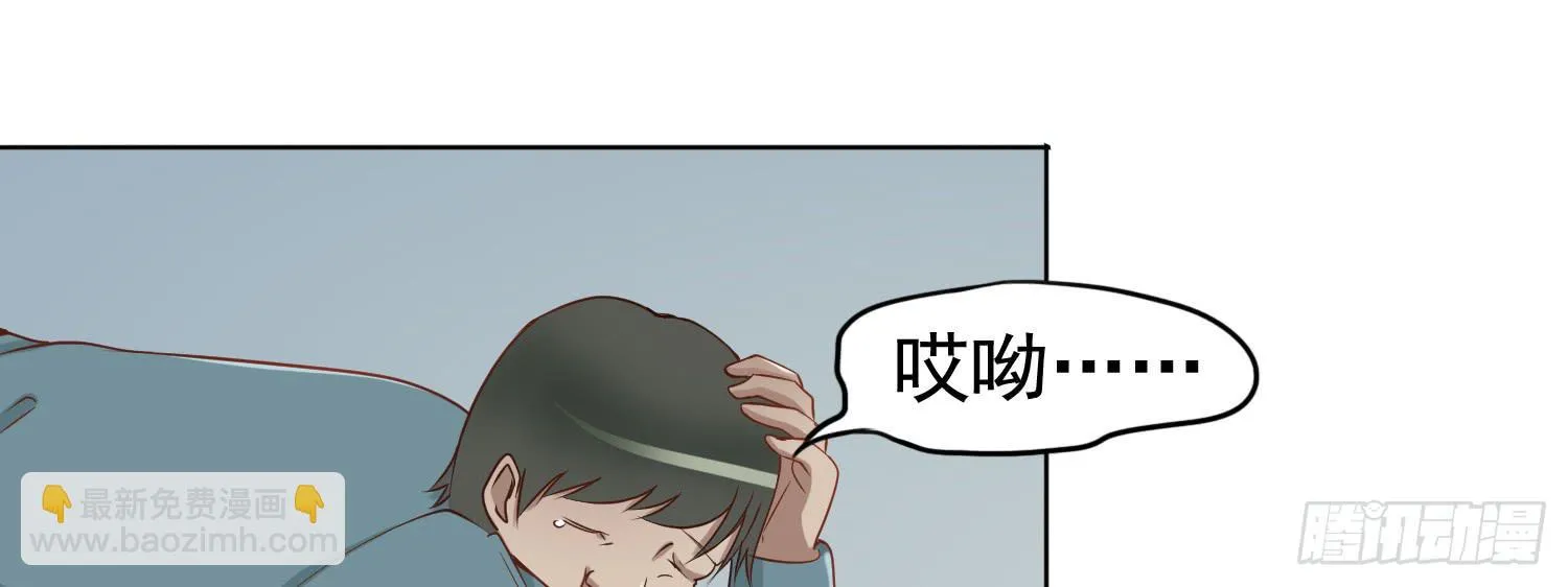 被救 第140页