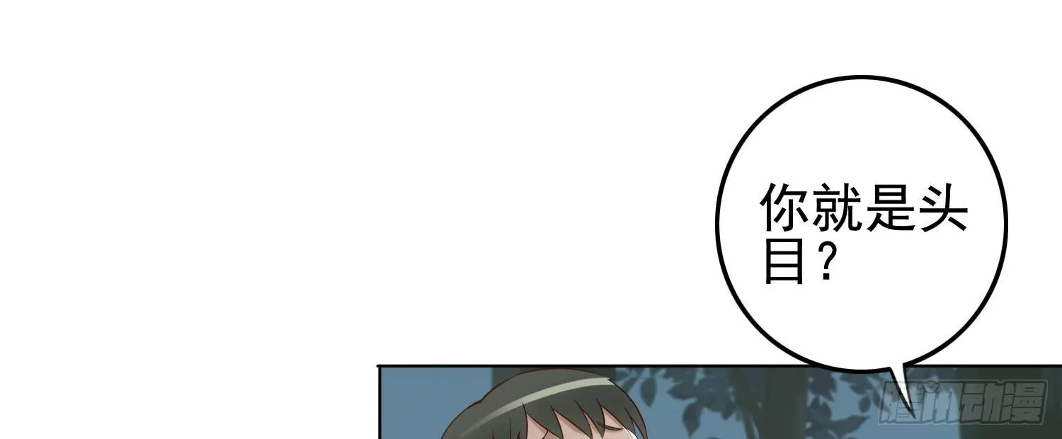 被救 第142页