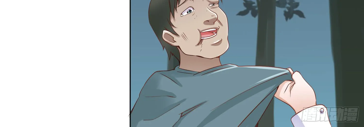 被救 第143页