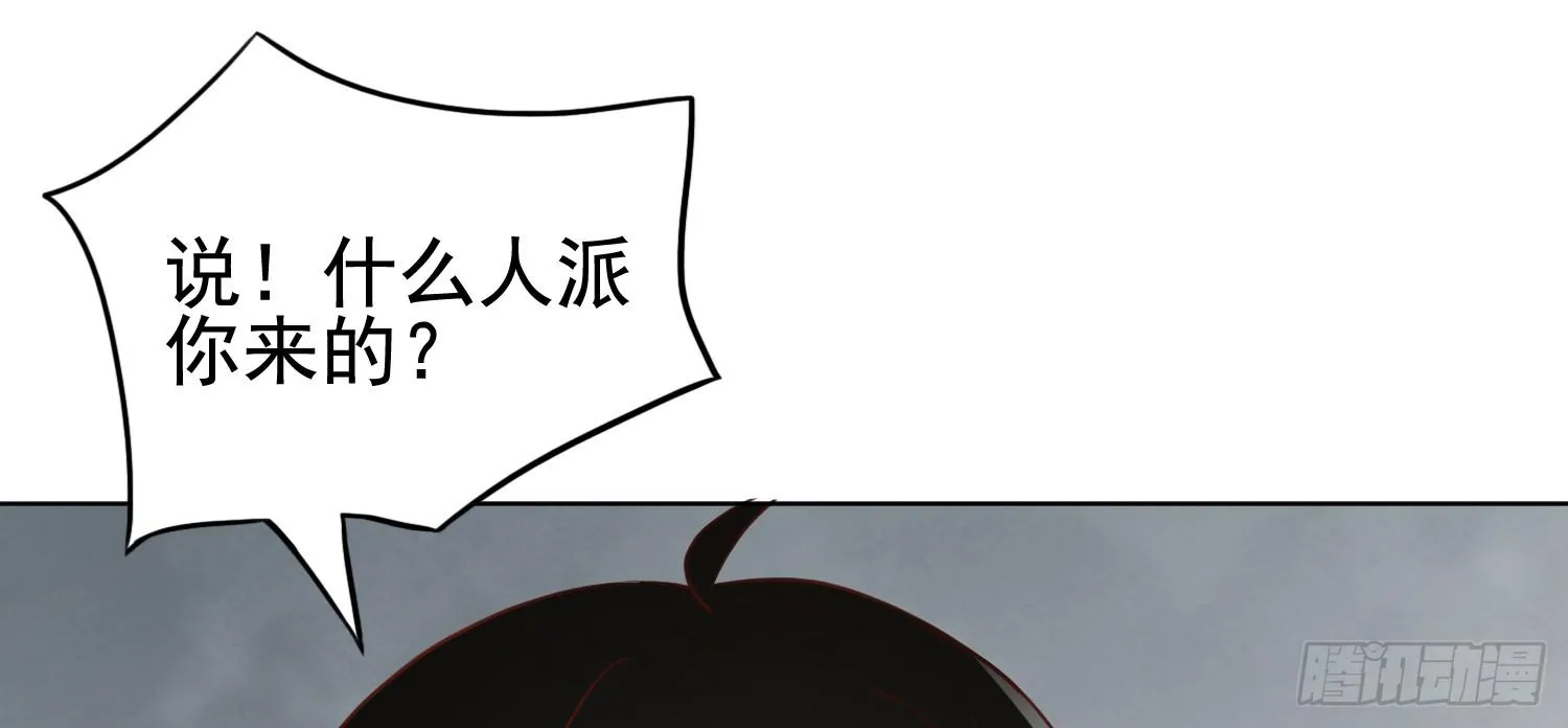 被救 第145页