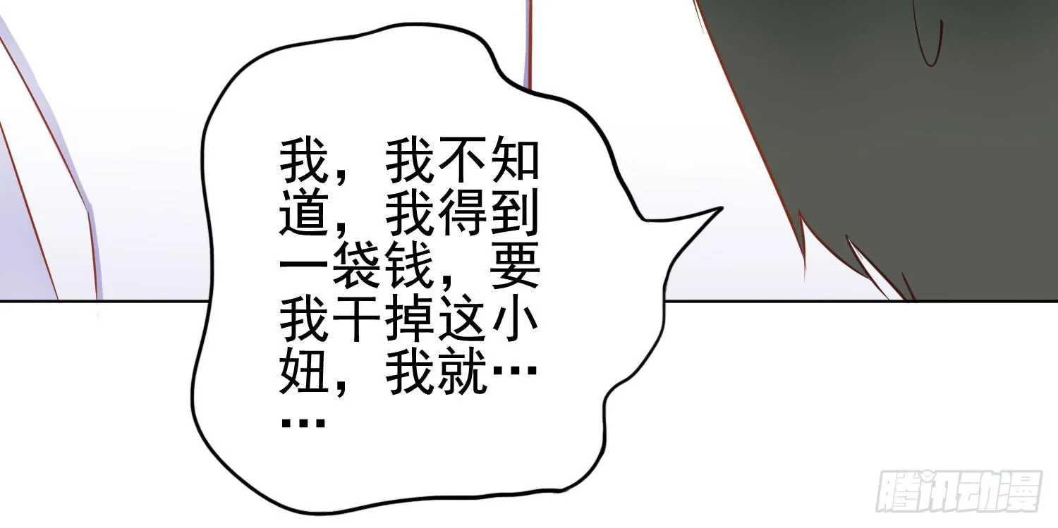 被救 第149页