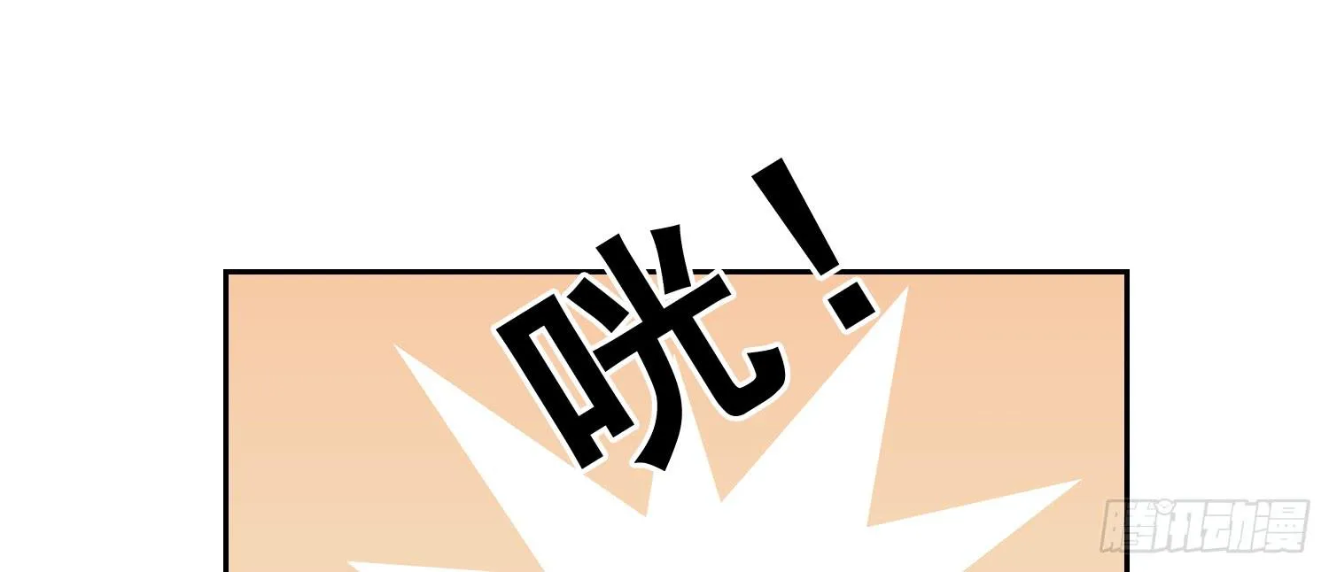 被救 第150页