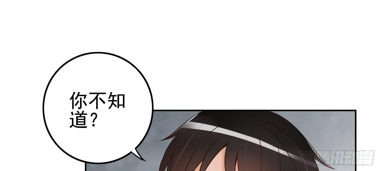 被救 第153页