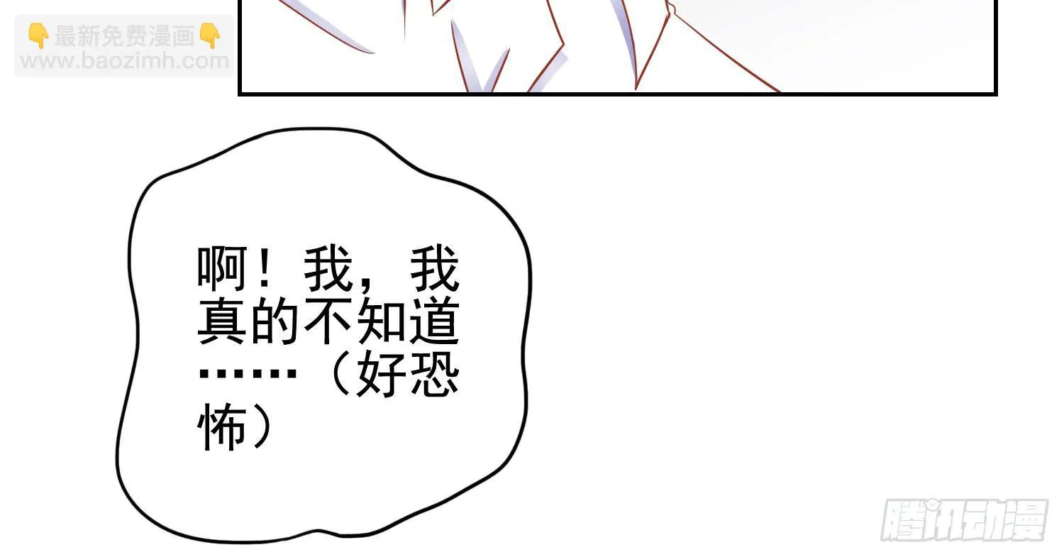 被救 第155页