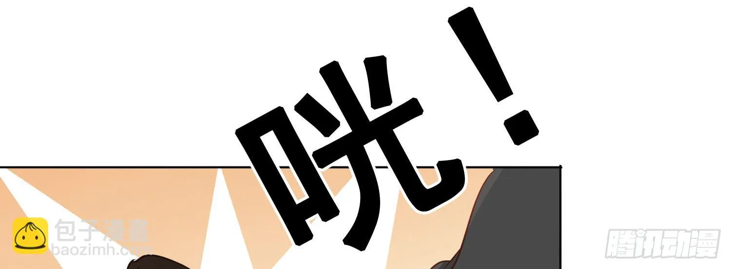 被救 第156页