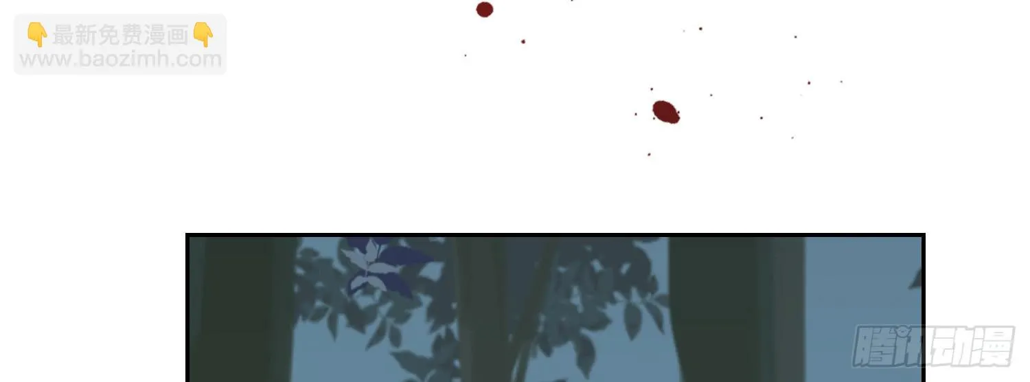 被救 第162页