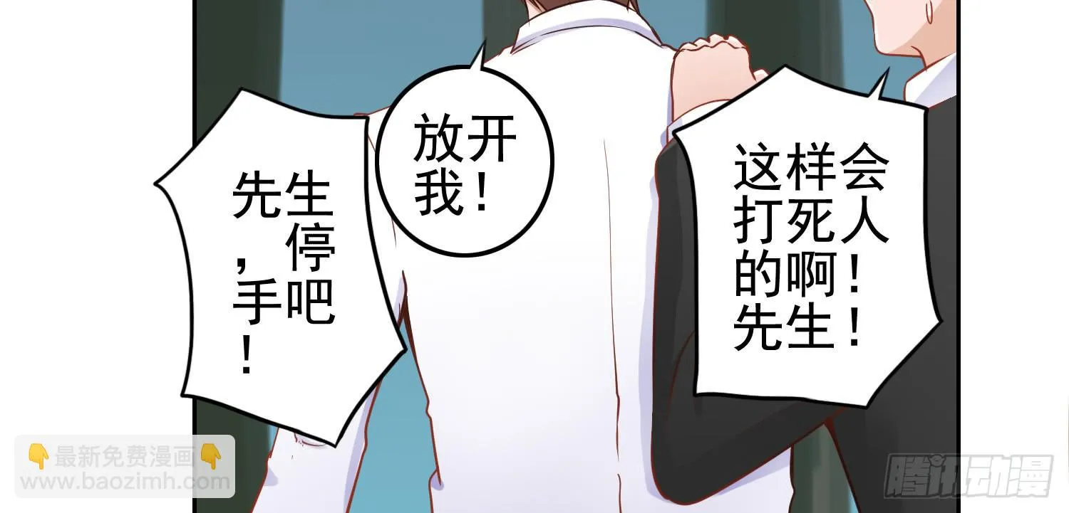 被救 第164页