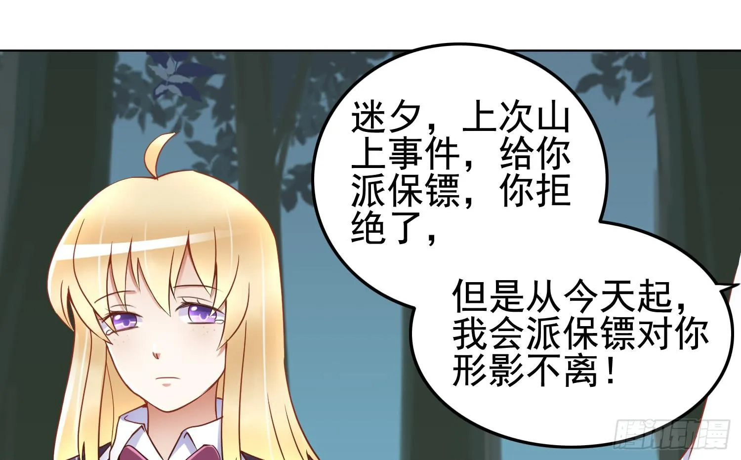 被救 第166页