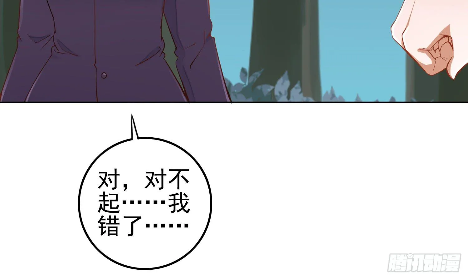 被救 第168页