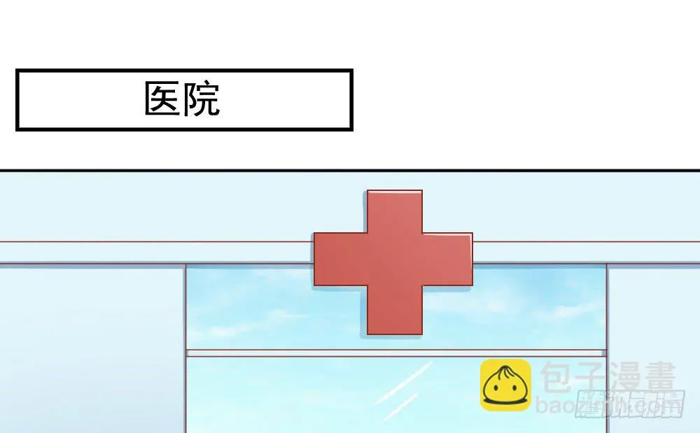 被救 第174页
