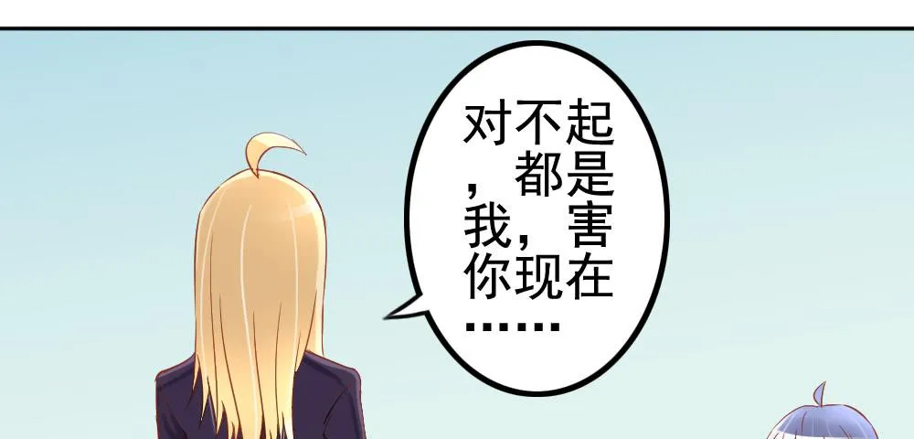 被救 第178页
