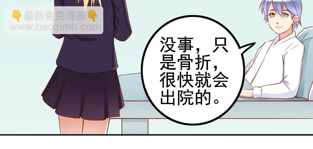 被救 第179页