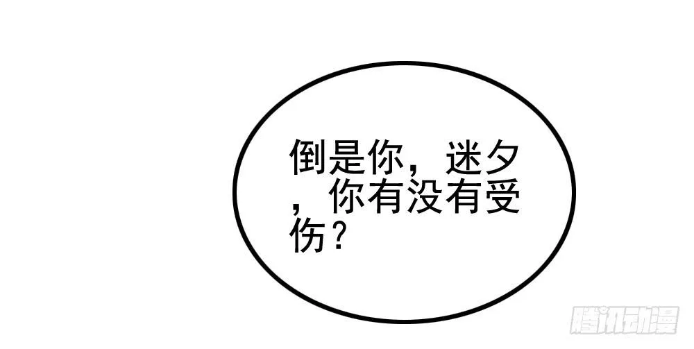 被救 第180页