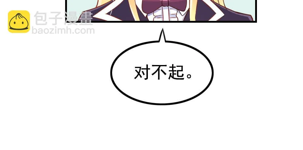 被救 第184页