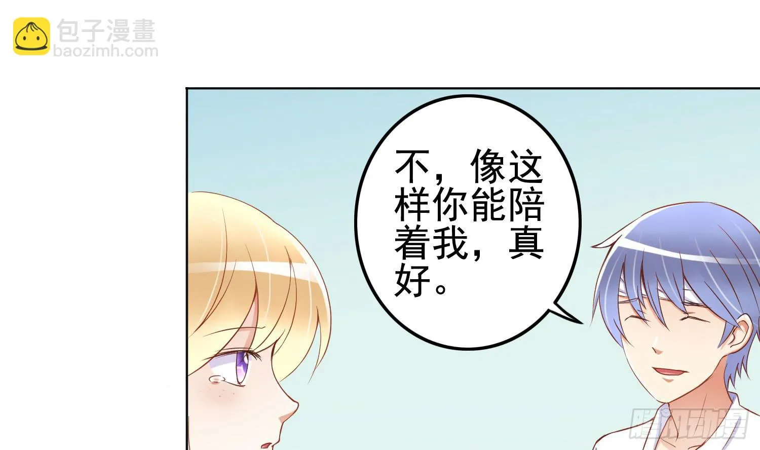 被救 第185页