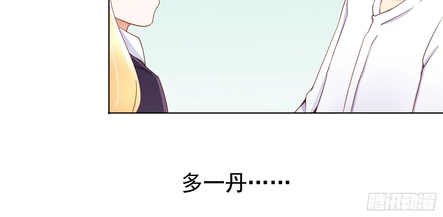 被救 第186页