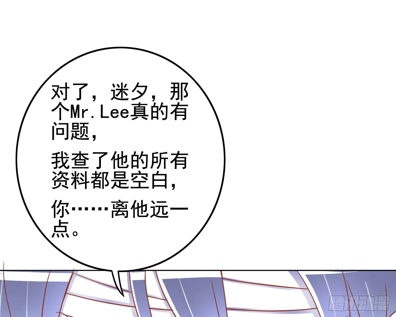 被救 第187页