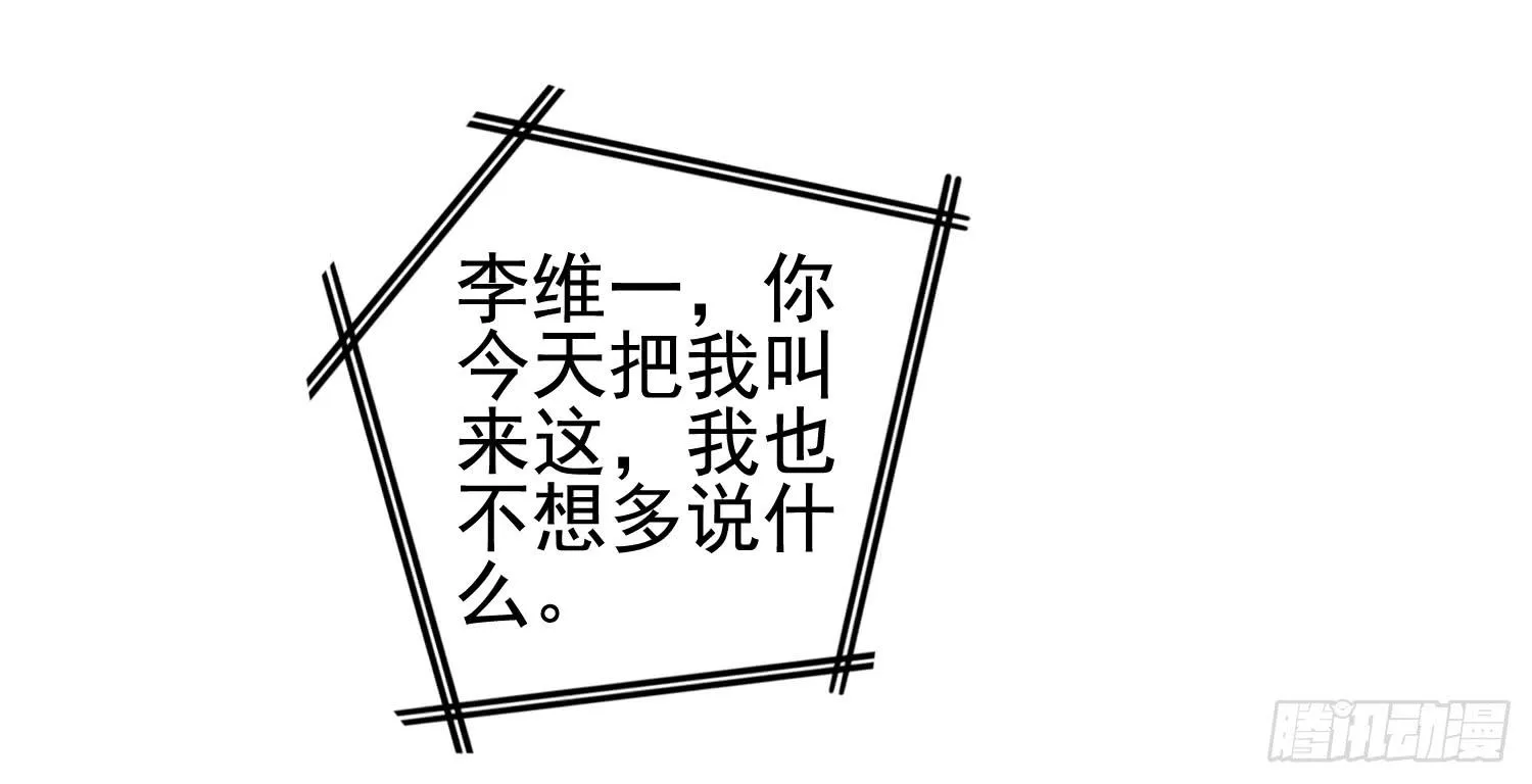 屏幕间的对话 第6页