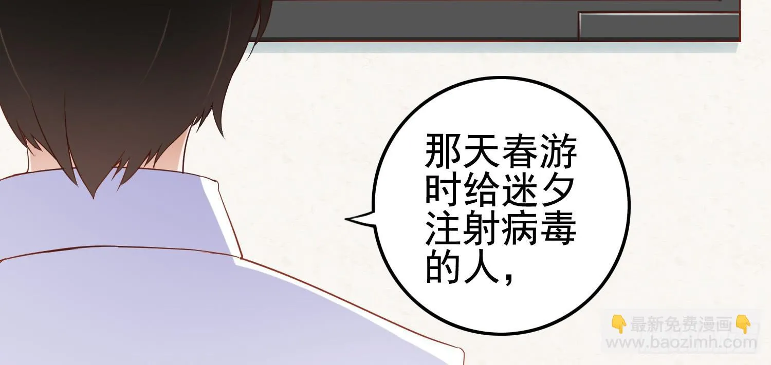 屏幕间的对话 第9页