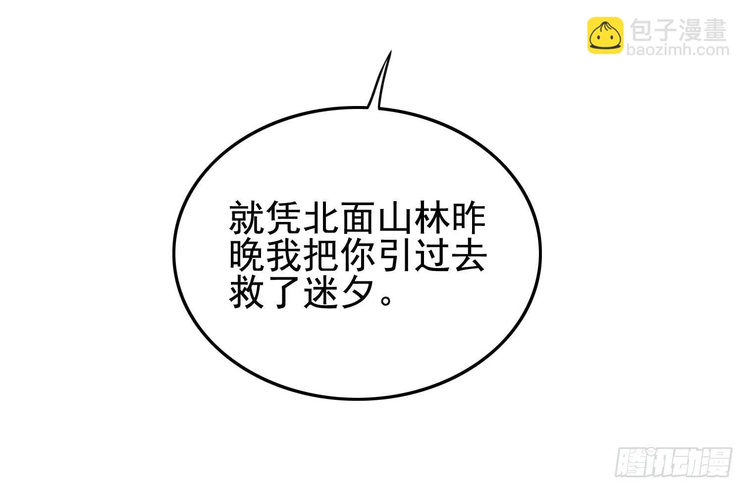 屏幕间的对话 第17页