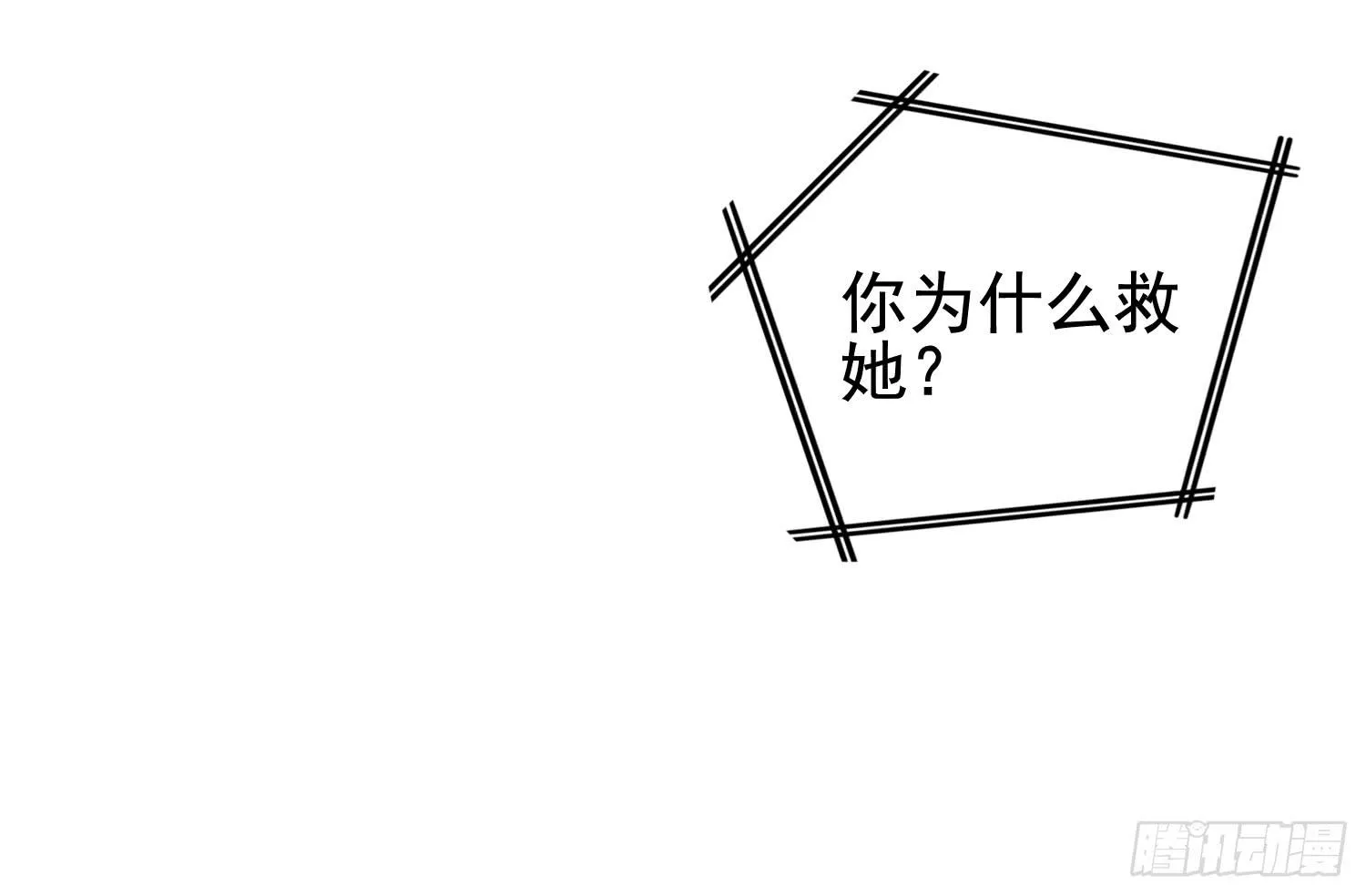 屏幕间的对话 第18页