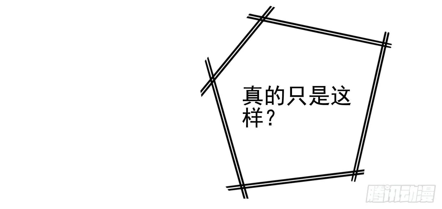 屏幕间的对话 第37页