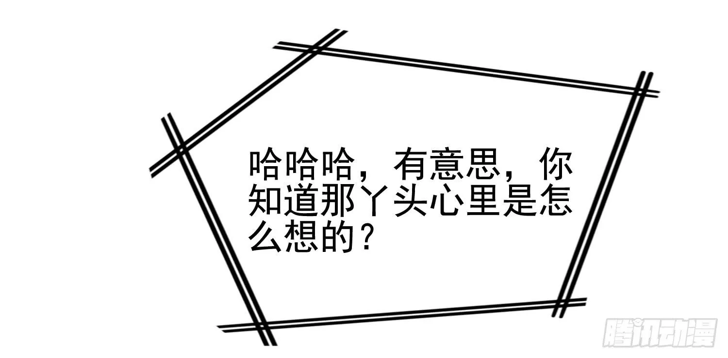 屏幕间的对话 第40页