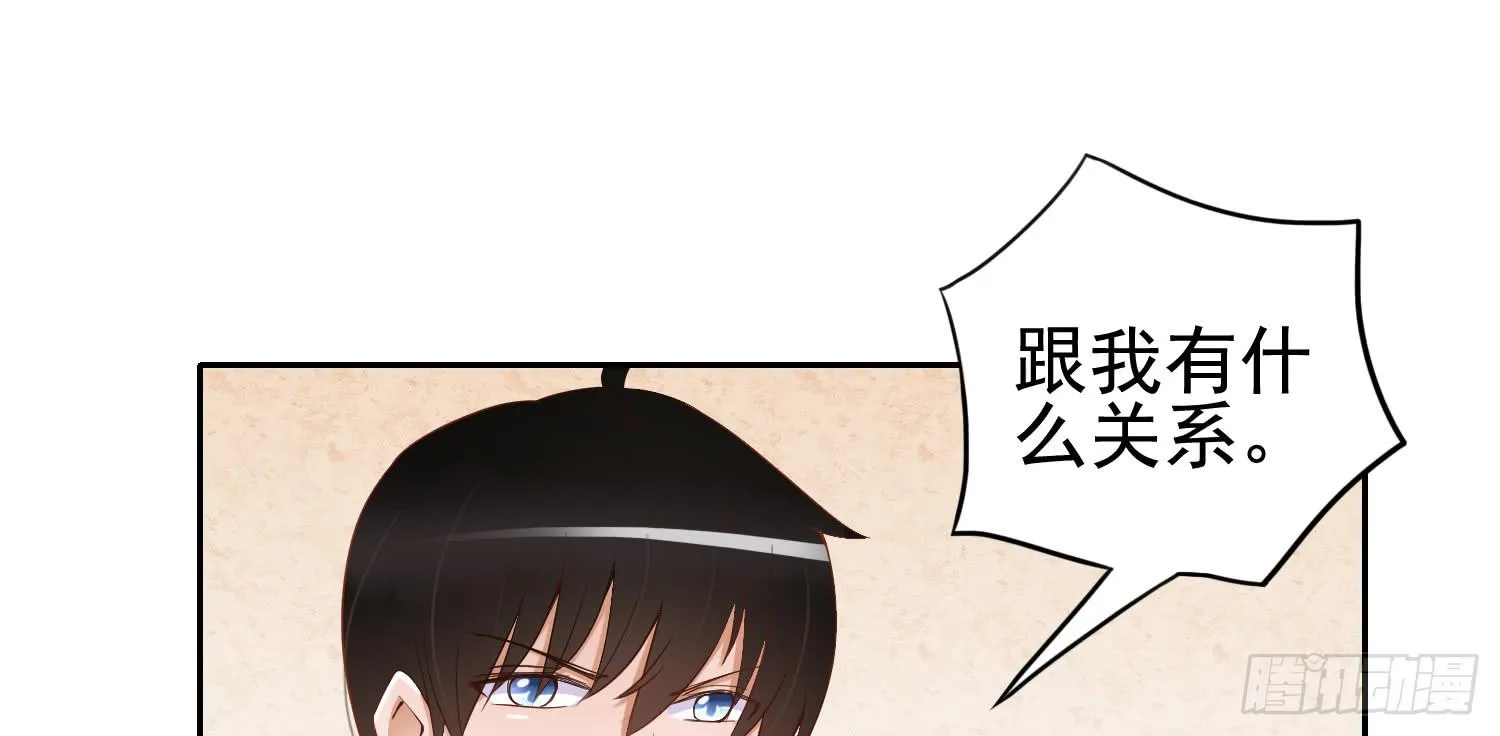 屏幕间的对话 第45页
